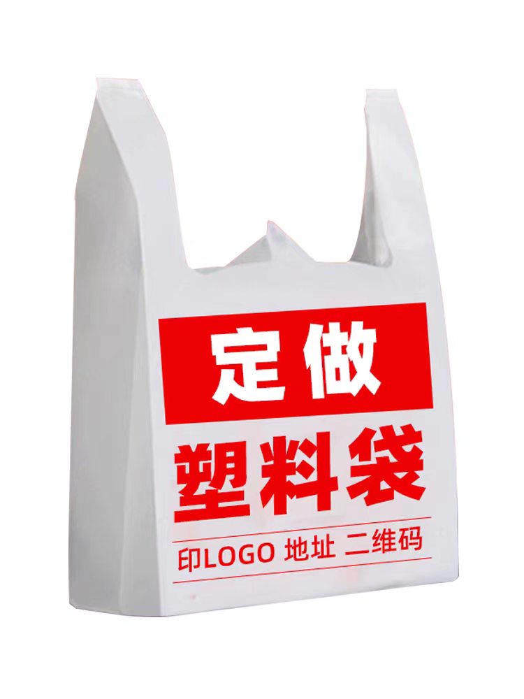 南充编织口袋